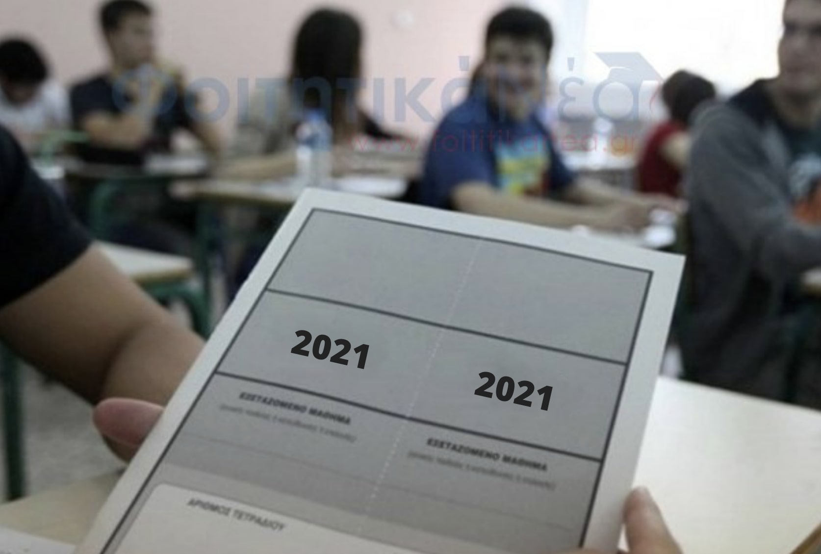 Πανελλήνιες 2021: Σε αυτά τα μαθήματα εξετάζονται σήμερα οι υποψήφιοι των ΕΠΑΛ