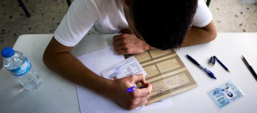 Πανελλαδικές 2021: Αυτά είναι τα θέματα των τεσσάρων μαθημάτων που εξετάστηκαν οι υποψήφιοι των ΕΠΑΛ