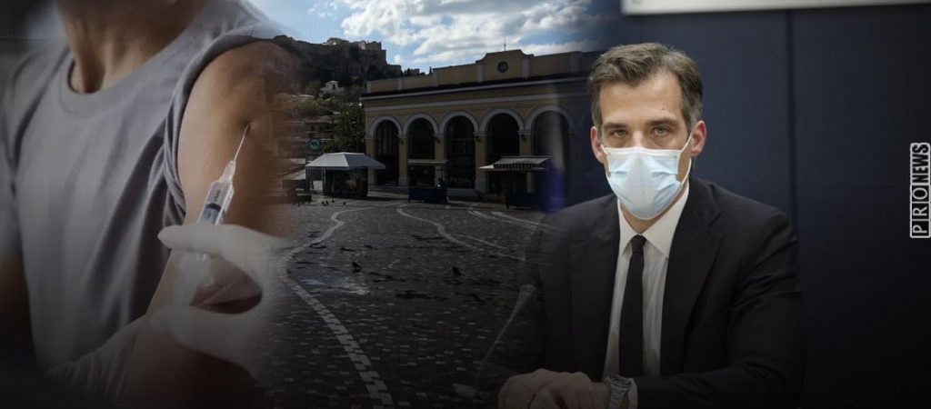 Απειλές Π.Αρκουμανέα: Lockdown σε όσες περιοχές δεν εμβολιάζονται όλοι – Να ακούτε μόνο τους «ειδικούς»