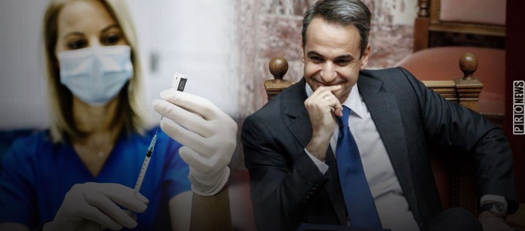 Η κυβέρνηση «τελειώνει»  την ψυχαγωγία όσων δεν θέλουν να εμβολιαστούν: Εστίαση, γήπεδα & συναυλίες, τέλος!