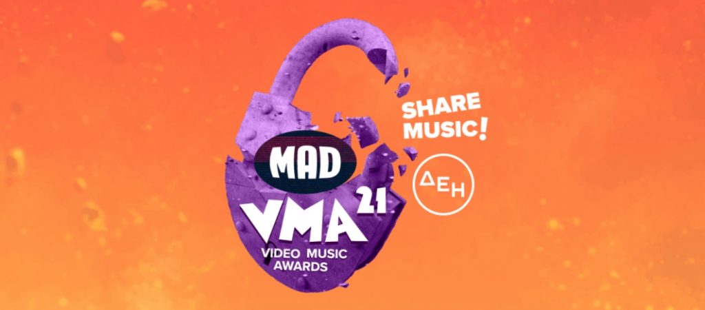 Εντυπωσιακή παρουσία για την Panik στα MAD VMA – Κατέκτησε τα 9 από τα 15 βραβεία