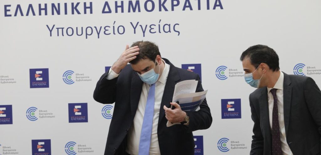 Κ.Πιερρακάκης: «Θα ψηφιοποιήσουμε τον ιατρικό φάκελο κάθε πολίτη – Να ξέρουμε αν έχει εμβολιαστεί»