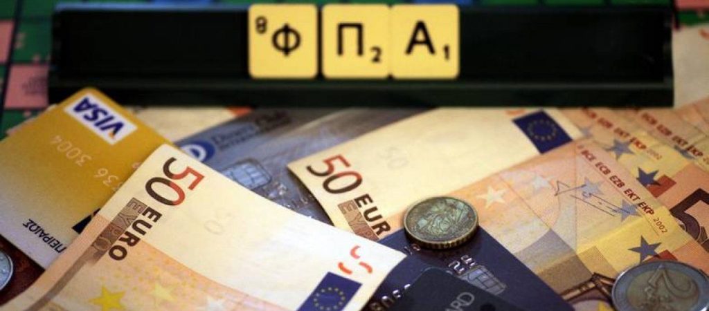 ΦΠΑ: Αυτοί είναι οι νέοι κανόνες για το ηλεκτρονικό εμπόριο στην ΕΕ – Τι αλλάζει από 1η Ιουλίου