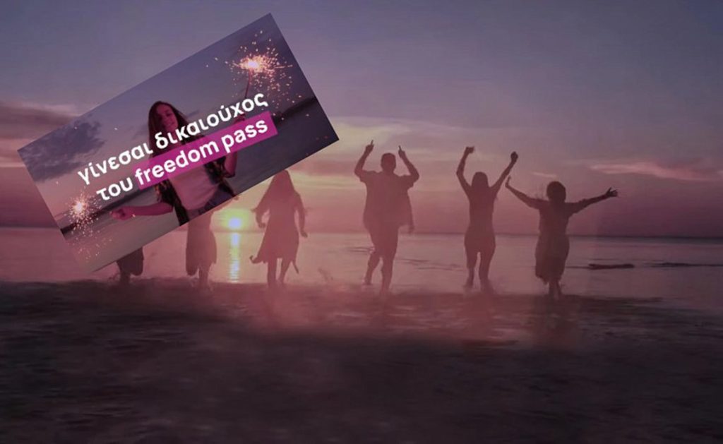 «Τρολάρισμα» δίχως έλεος για τα 150 ευρώ «χαρτζιλίκι» σε νέους: Δείτε τα καλύτερα βίντεο