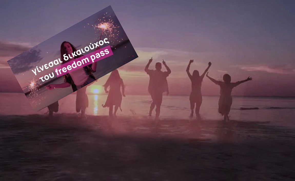 «Τρολάρισμα» δίχως έλεος για τα 150 ευρώ «χαρτζιλίκι» σε νέους: Δείτε τα καλύτερα βίντεο