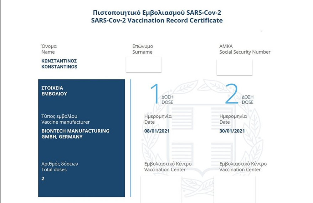 ΕΛΛΗΝΙΚΗ ΛΥΣΗ: «Να δοθούν άμεσα στη δημοσιότητα τα πιστοποιητικά εμβολιασμού των βουλευτών»