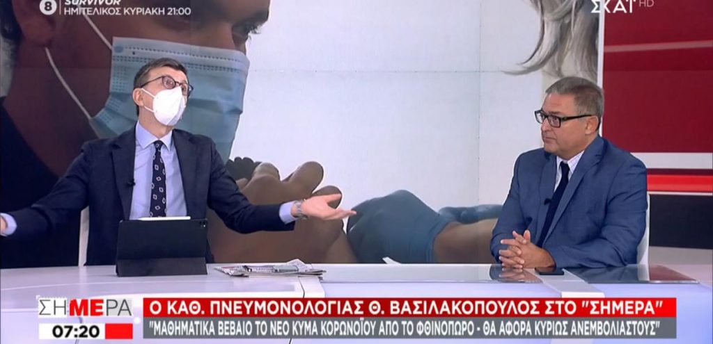 Α.Πορτοσάλτε-Θ.Βασιλακόπουλος ζητούν να πληρώνουν τις ΜΕΘ οι ανεμβολίαστοι!