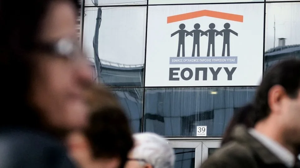 Απάτη στον ΕΟΠΥΥ: Ελεύθεροι μετά την απολογία τους οι 13 κατηγορούμενοι – Περιοριστικοί όροι μόνο σε τρεις