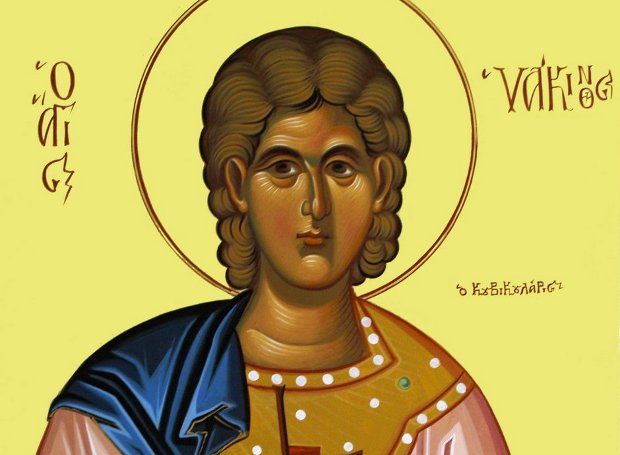 Ποιος ήταν ο Άγιος Υάκινθος που τιμάται σήμερα;