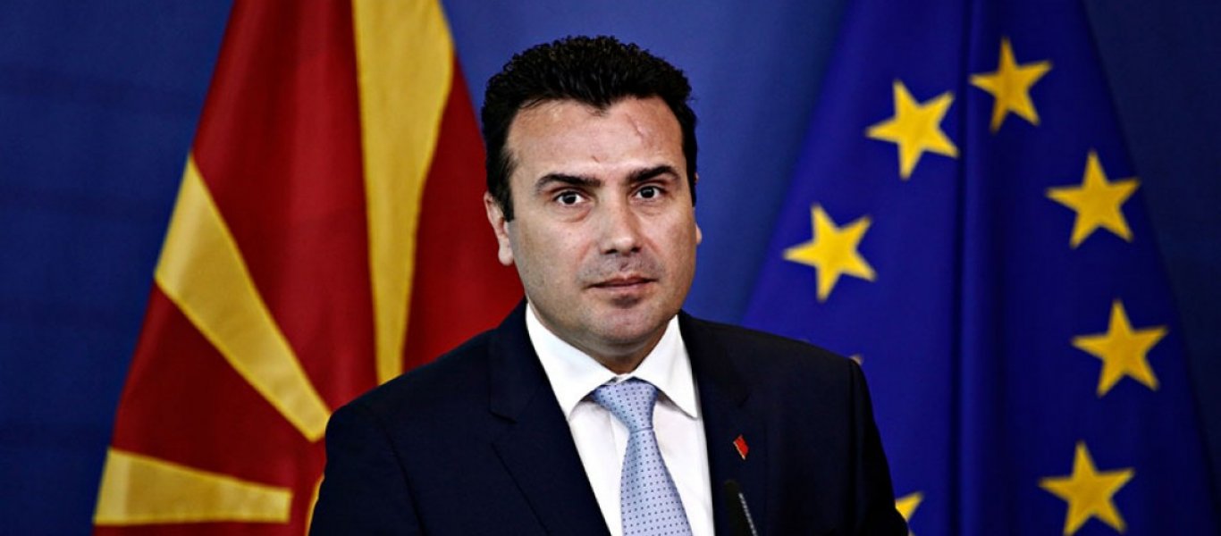 Τα Σκόπια εκδίδουν διαβατήρια ως «Βόρεια Μακεδονία» – Πρώτος παραλαμβάνει ο Ζ.Ζάεφ