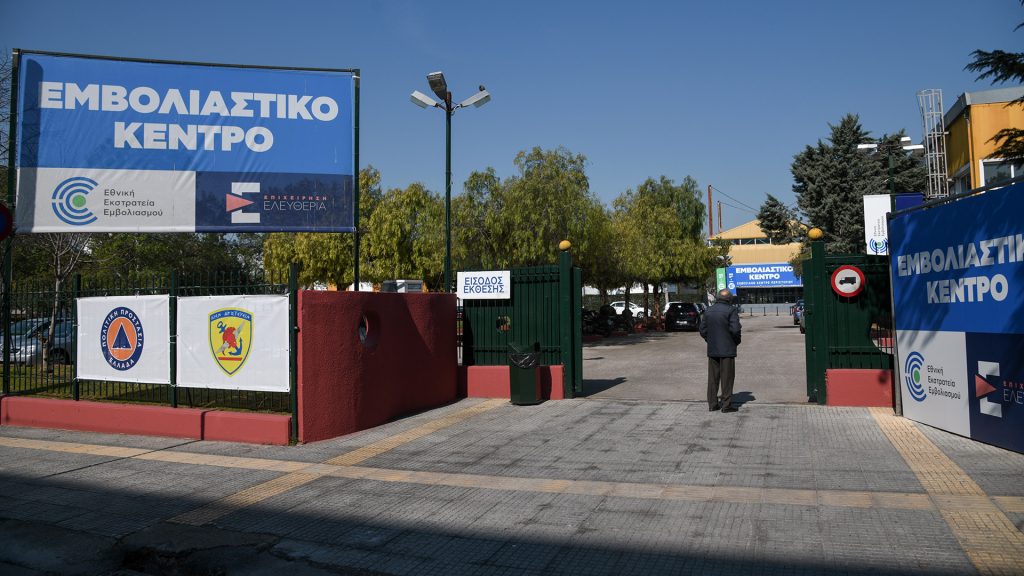 Τώρα και στον χώρο σας – Η κυβέρνηση αποφάσισε «ενημέρωση» πόρτα-πόρτα όσων δεν έχουν εμβολιαστεί