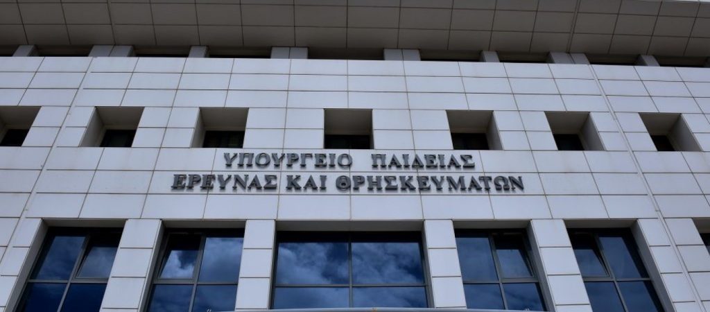 Υποχρεωτικό το μάθημα των αγγλικών από το νηπιαγωγείο – Πως θα διδάσκεται