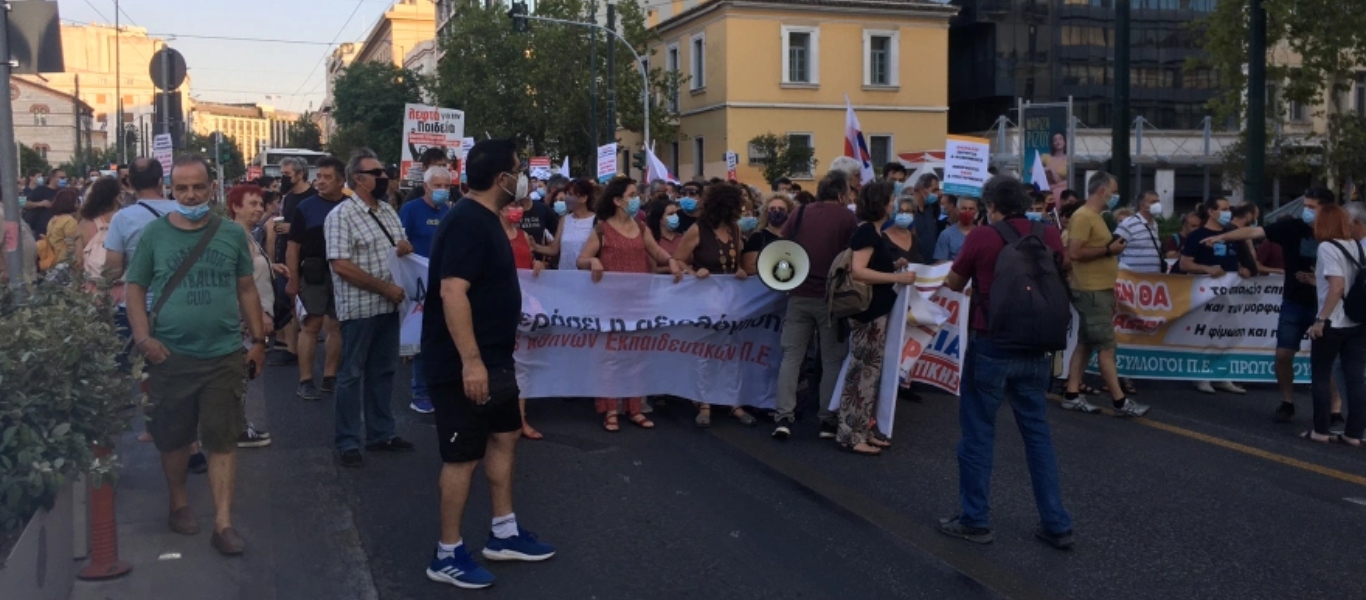 Πανεκπαιδευτικό συλλαλητήριο στα Προπύλαια – Κλειστή η Πανεπιστημίου