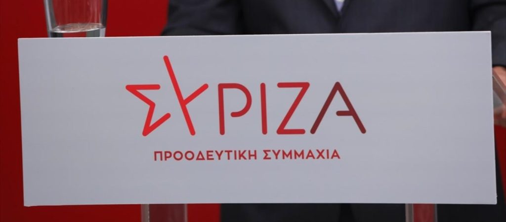 ΣΥΡΙΖΑ για Ναυπηγεία Σκαραμαγκά: «Ντροπιαστικές οι προτάσεις που κατατέθηκαν»