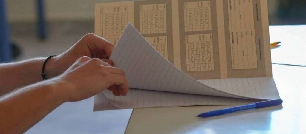 Πανελλαδικές 2021: Το 70% των υποψηφίων θα πάρουν τη βαθμολογία με μήνυμα στο κινητό τους