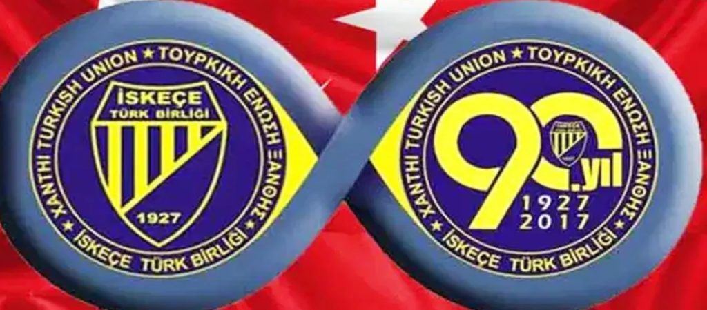 «Πυριτιδαποθηκη» στη Θράκη – Η παράνομη «Τουρκική Ένωση Ξάνθης» ετοιμάζεται για… πορεία διαμαρτυρίας