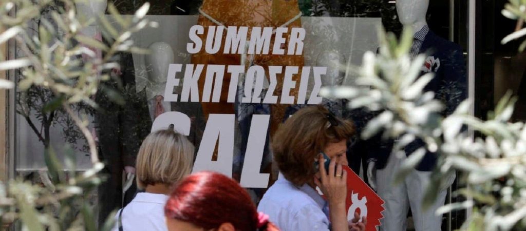 Ανοιχτά αύριο τα καταστήματα – Τι θα ισχύσει με τα σούπερ μάρκετ