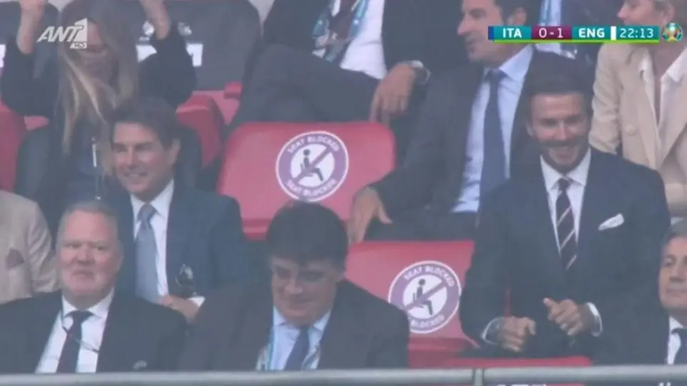 Euro 2020: Τομ Κρουζ και Ντέιβιντ Μπέκαμ  πανηγύρισαν το γκολ (βίντεο)