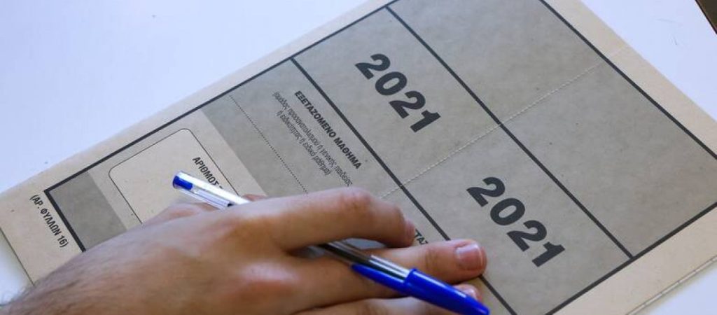 Επιβεβαίωση pronews.gr για Πανελλήνιες: «Έσφαξαν» χιλιάδες παιδιά στην χρονιά του lockdown – «Θυσία» υπέρ Κολεγίων