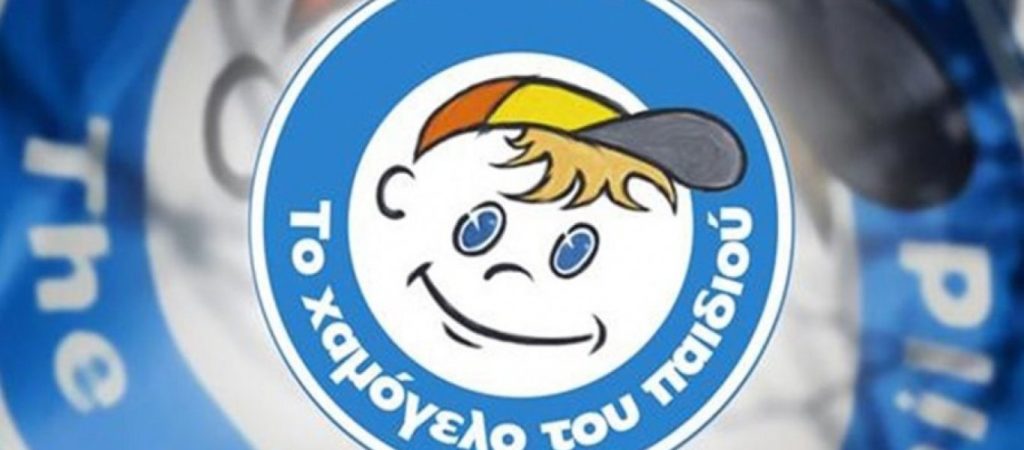 Συναγερμός στην Καρδίτσα: Εξαφανίστηκε 53χρονος (φώτο)