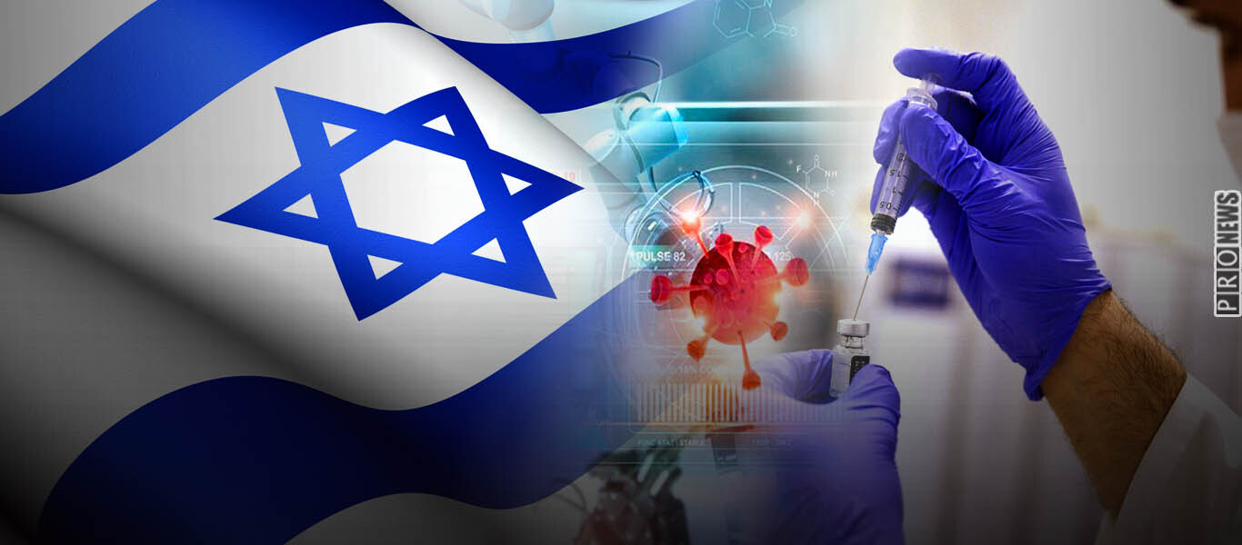 Ισραήλ: «Θα μάθουμε να ζούμε με τον κορωνοϊό» – Τα εμβόλια δεν τελειώνουν την πανδημία!