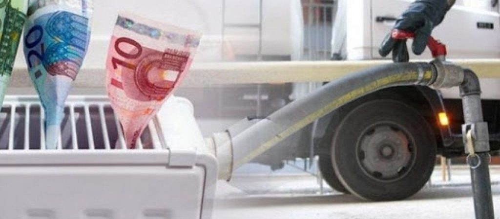 Επίδομα θέρμανσης: Μέχρι πότε δόθηκε παράταση στη διαδικασία υποβολής δικαιολογητικών