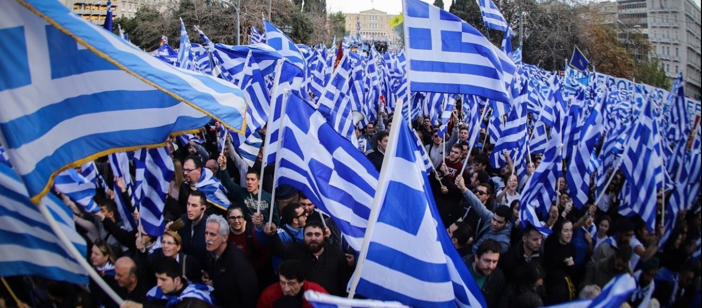 Οι Έλληνες απαιτούν την ελευθερία τους: Συγκεντρώσεις σήμερα κατά του υποχρεωτικού εμβολιασμού και των μέτρων Απαρτχάιντ