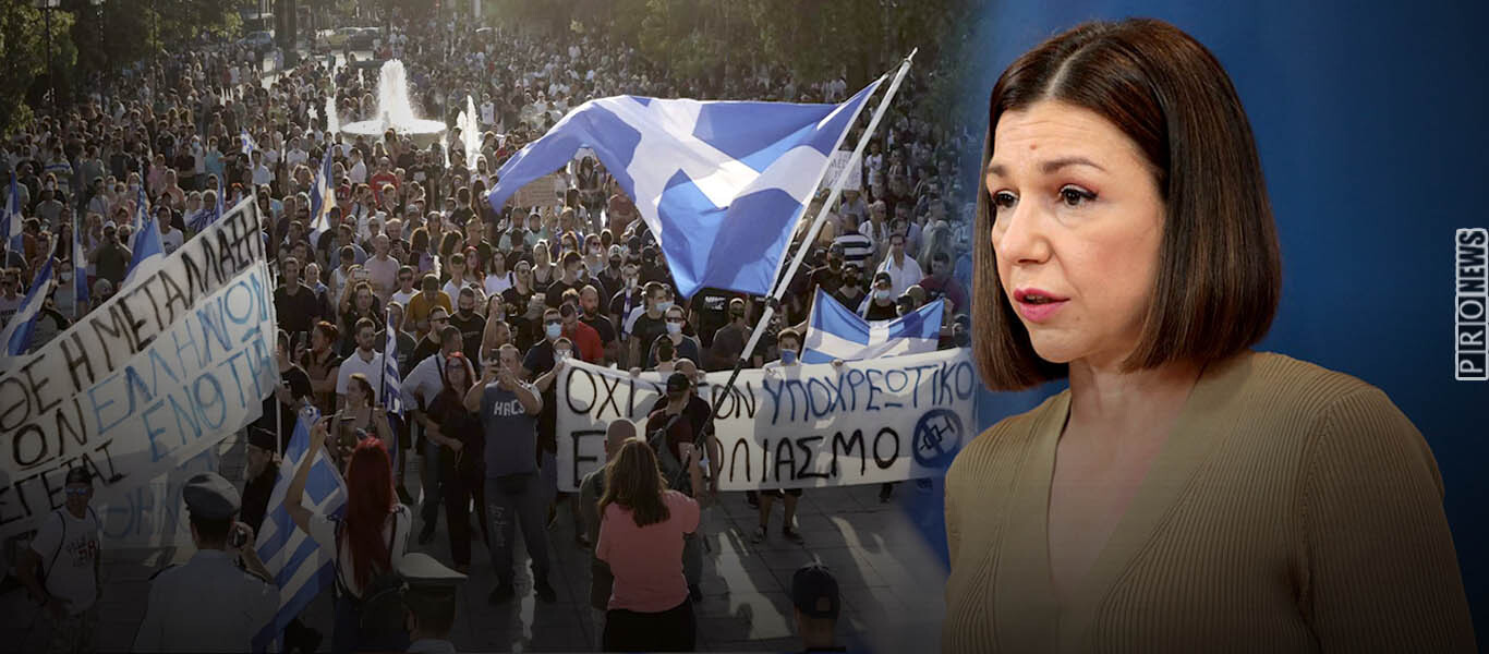 «Ξίνισε» για την μαζική παρουσία των Ελλήνων στις χθεσινές διαδηλώσεις η Α.Πελώνη: «Κρίμα…»