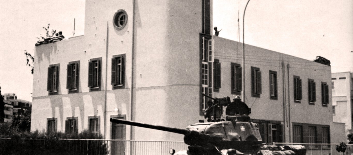 15 Ιουλίου 1974: Σαν σήμερα το πραξικόπημα της Κύπρου (φώτο)