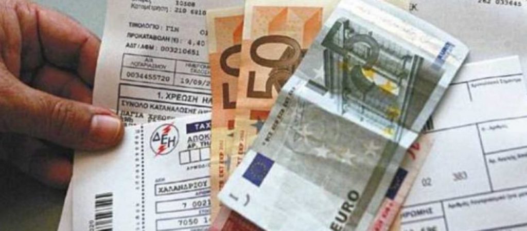 Έρχονται αυξήσεις «φωτιά» στους λογαριασμούς της ΔΕΗ – Δείτε αναλυτικά