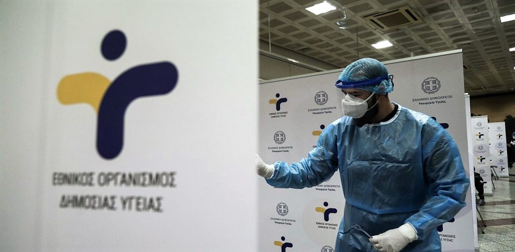 Δείτε σε ποιες περιοχές γίνονται σήμερα δωρεάν rapid test από τον ΕΟΔΥ