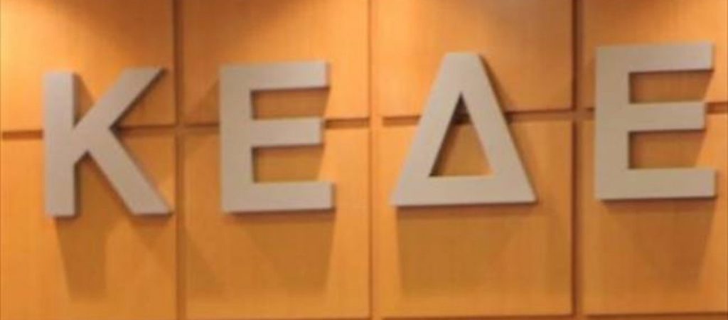 Η ΚΕΔΕ ζητά να παραταθούν οι υπάρχουσες συμβάσεις εργαζομένων στους δήμους