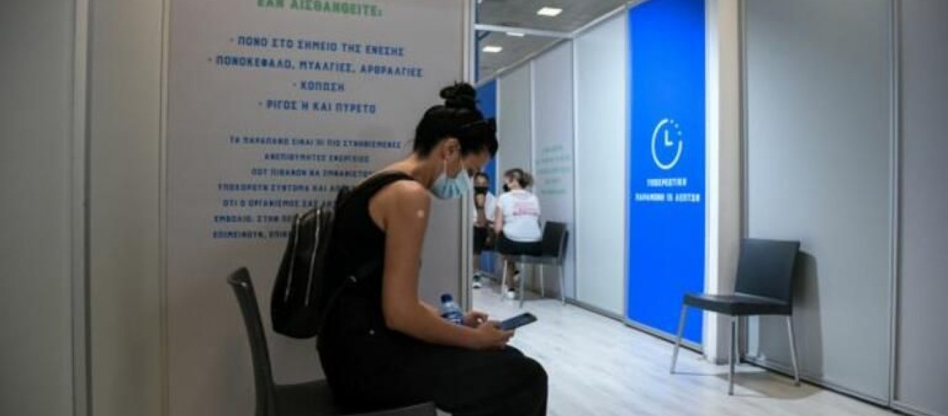 Ανοίγει σήμερα η πλατφόρμα freedom pass για την προπληρωμένη κάρτα των 150 ευρώ – Που θα χρησιμοποιείται