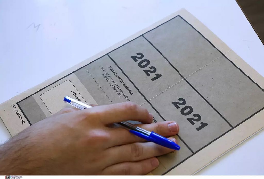 Οργή από ΟΛΜΕ και γονείς για τα 26.000 παιδιά που μένουν εκτός Πανεπιστημίων λόγω ΕΒΕ