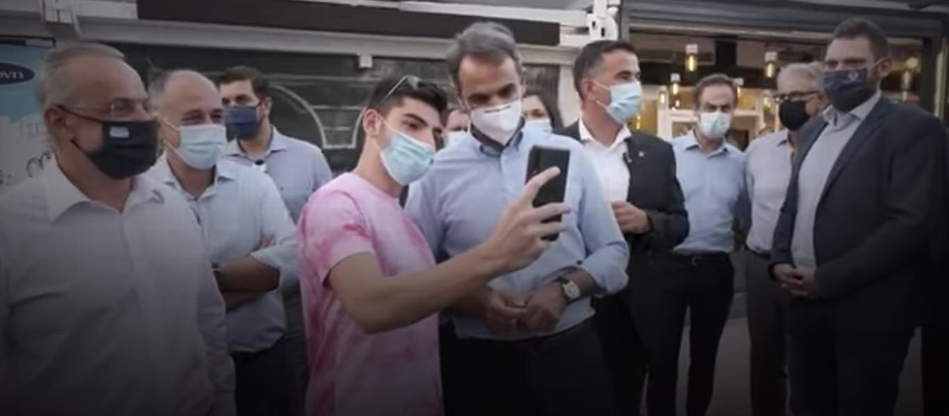 Ο Κ.Μητσοτάκης παρακαλάει παιδιά να βγάλουν selfie μαζί του – «Έλα, βγάλε μια selfie» (βίντεο)