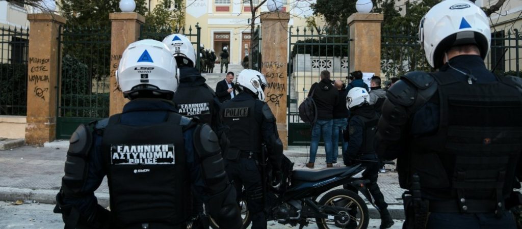 Ανοίγουν τον Σεπτέμβριο τα ΑΕΙ: Με κάρτα εισόδου &… άοπλη πανεπιστημιακή αστυνομία που θα μπορεί να κάνει συλλήψεις