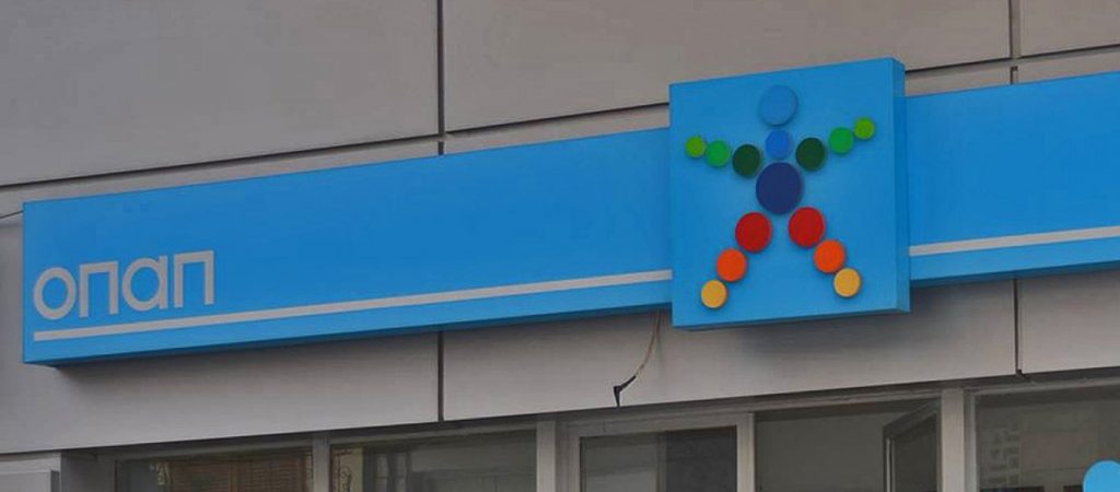 30χρονος κατηγορείται για ληστεία σε πρακτορείο ΟΠΑΠ
