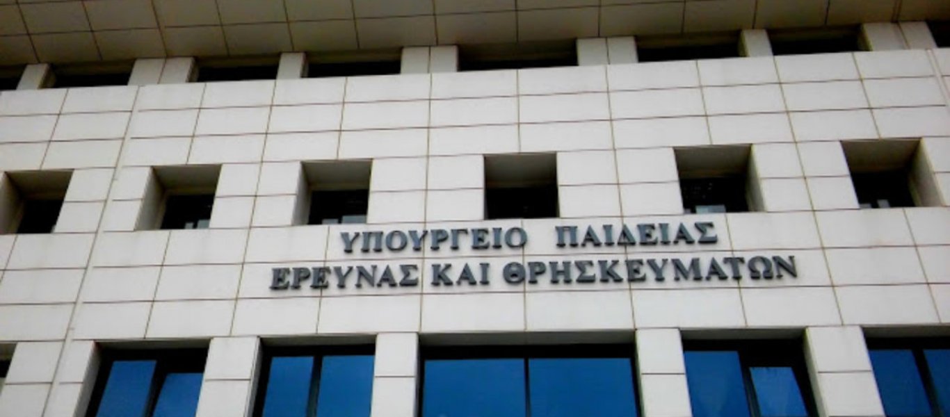 Μόνιμοι διορισμοί εκπαιδευτικών: Ξεκίνησαν οι αιτήσεις – Μέχρι πότε η προθεσμία