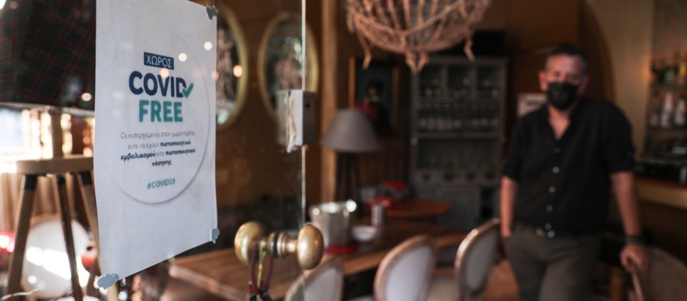 Εστίαση: Θα πληρώνουν για να δουλέψουν οι ανεμβολίαστοι εργαζόμενοι! – Τα νέα μέτρα φέρνουν μείωση μισθού 80 ευρώ