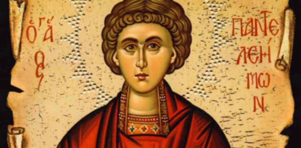 Το γνωρίζατε; – Πώς προέκυψε η φράση «κουτσοί, στραβοί στον Άγιο Παντελεήμονα»;