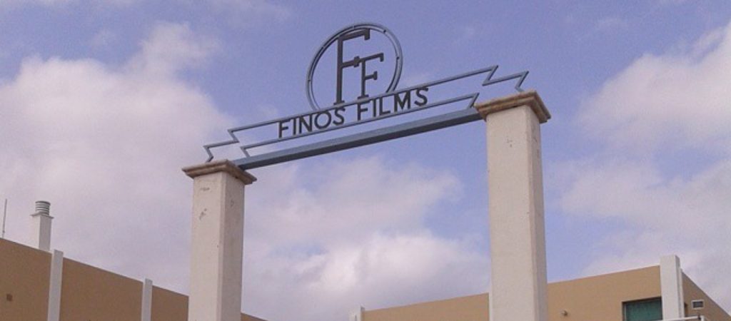 Διέρρευσαν χημικά στις πρώην εγκαταστάσεις της Φίνος Φιλμ – Κινδύνεψαν σημαντικές ελληνικές ταινίες