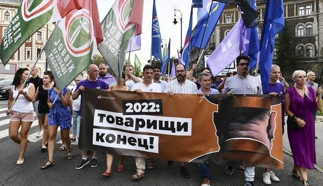 Υπόθεση Pegasus: Eκατοντάδες άνθρωποι στην Ουγγαρία διαδηλώνουν κατά της παράνομης παρακολούθησης