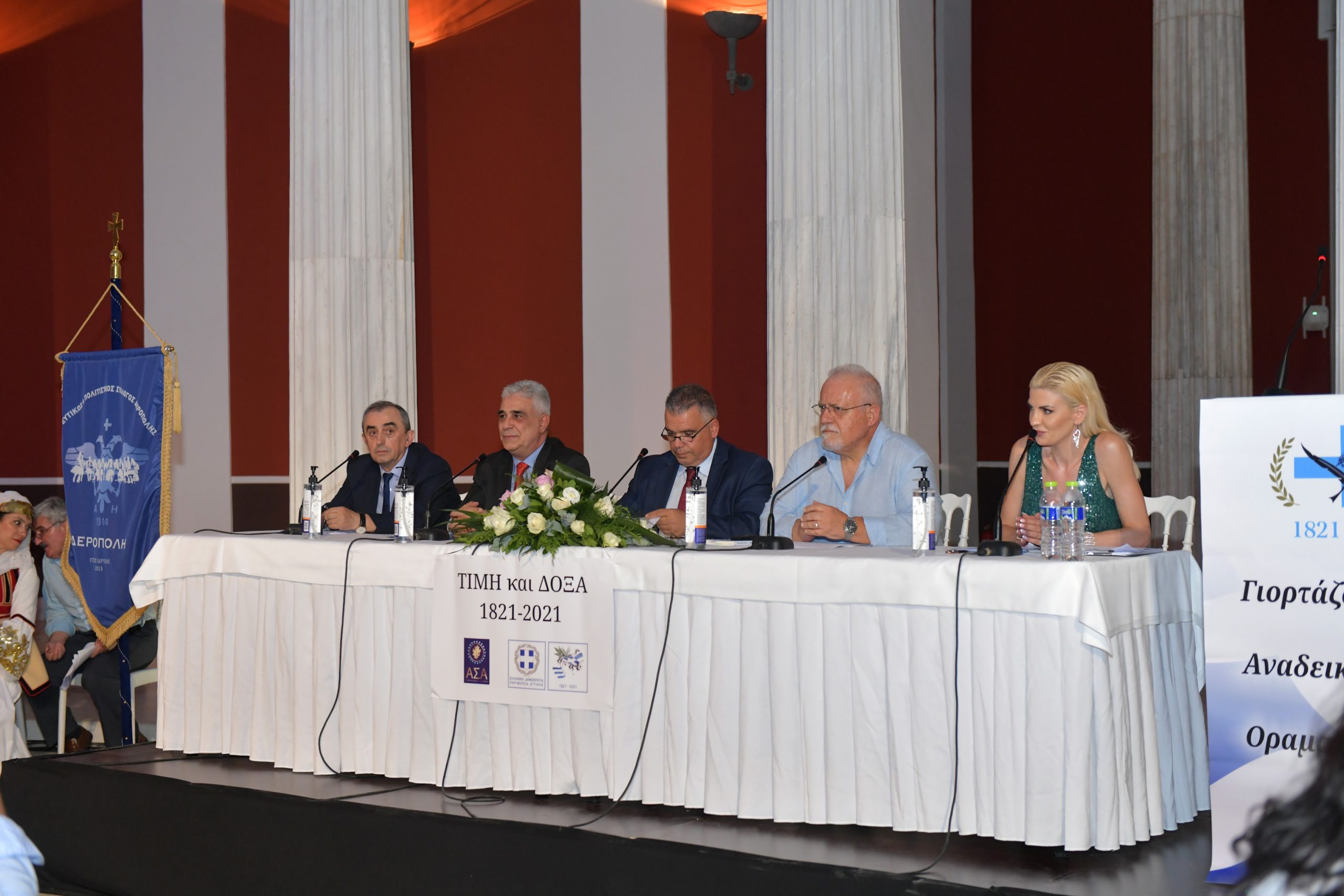 «Βόρειος Ήπειρος & Επανάσταση 1821»: Ολοκληρώθηκε με επιτυχία η ημερίδα για τα 200 χρόνια από την Επανάσταση του 1821