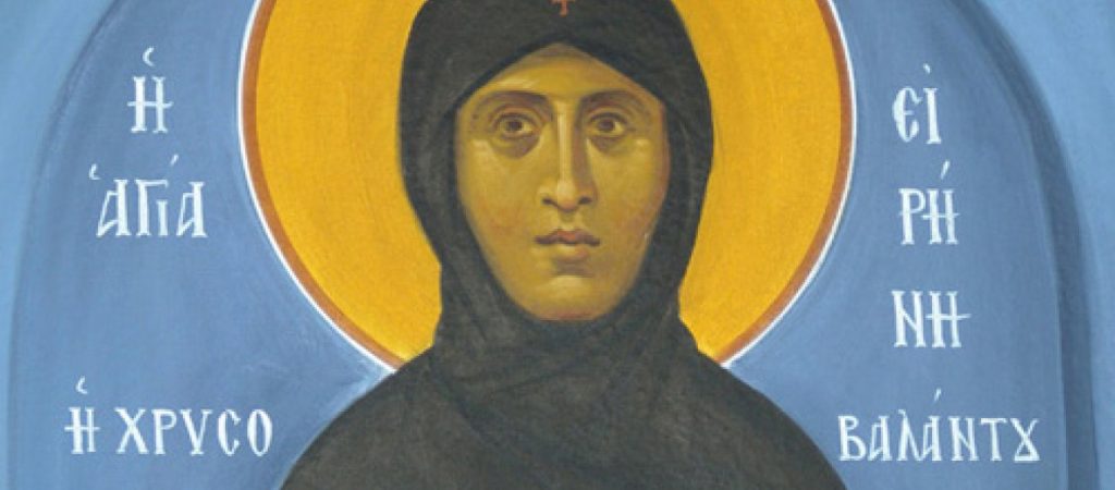 Σήμερα Τετάρτη 28 Ιουλίου τιμάται η Οσία Ειρήνη η Χρυσοβαλάντου