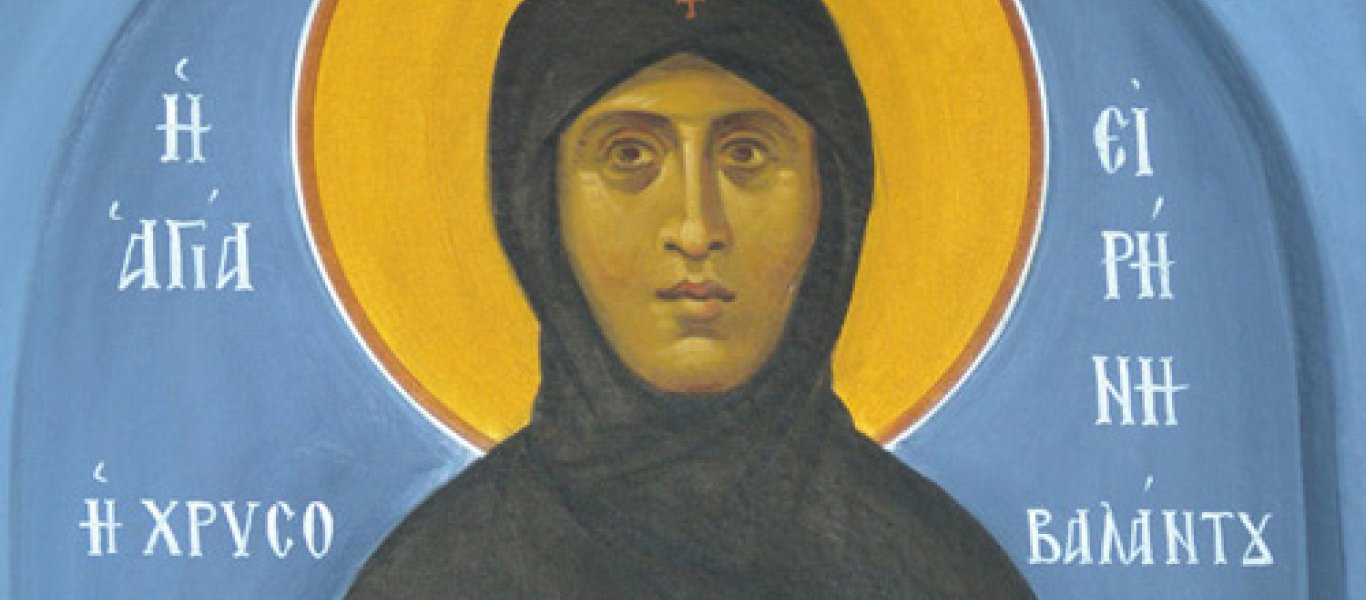 Σήμερα Τετάρτη 28 Ιουλίου τιμάται η Οσία Ειρήνη η Χρυσοβαλάντου
