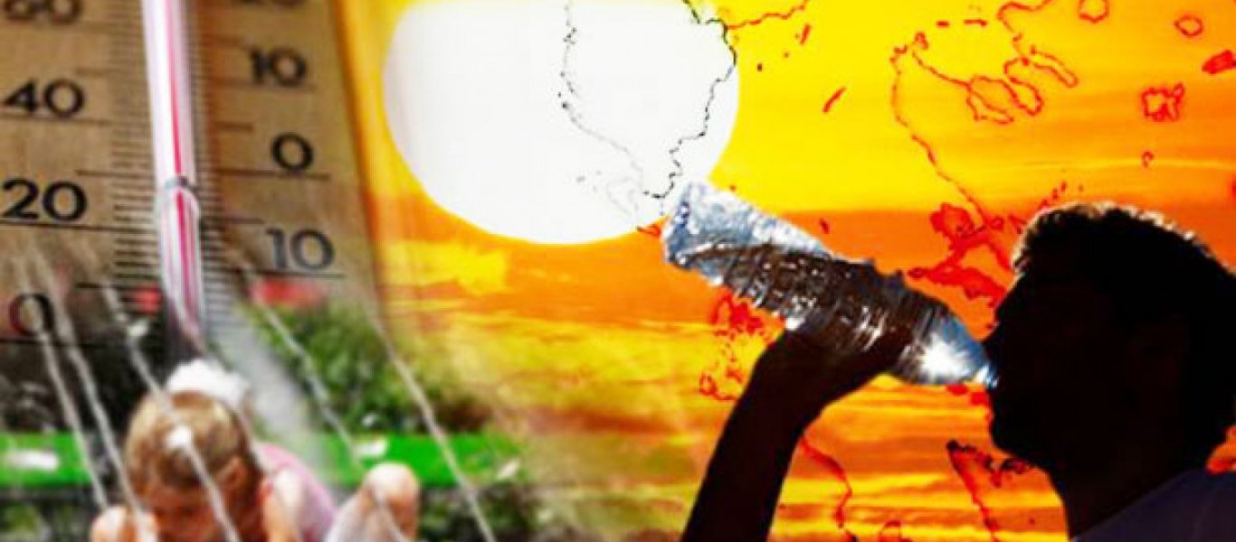 Οδηγίες από τον Ιατρικό Σύλλογο Αθηνών για την προστασία από τον καύσωνα