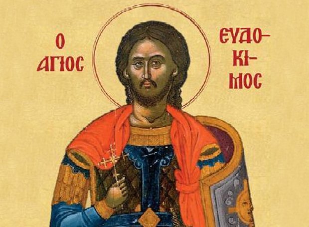 Ποιος ήταν ο Άγιος Ευδόκιμος ο Δίκαιος που τιμάται σήμερα;