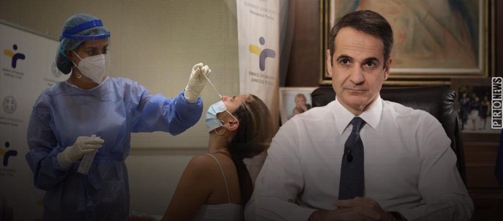 Η κυβέρνηση εκδικείται τους ανεμβολίαστους: «Να πληρώνουν για να πάνε στις δουλειές τους» – Με υποχρεωτικά rapid test