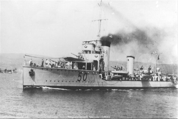 Αυτά ήταν τα αντιτορπιλικά ΘΗΡΙΑ του ΠΝ που έγραψαν ιστορία