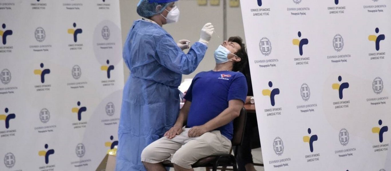 ΕΟΔΥ: Δείτε σε ποιες περιοχές μπορείτε να κάνετε αύριο δωρεάν rapid test